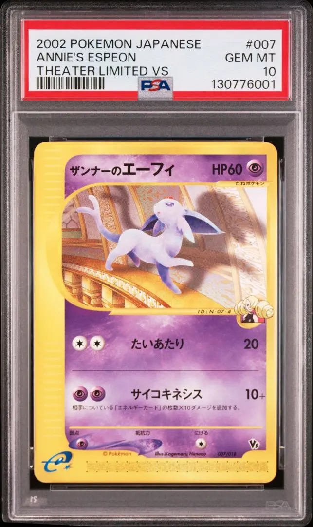 m50607889985_1.jpg?1766017879