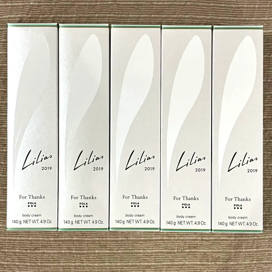 2026年最新】ポーラ リリアスの人気アイテム - メルカリ