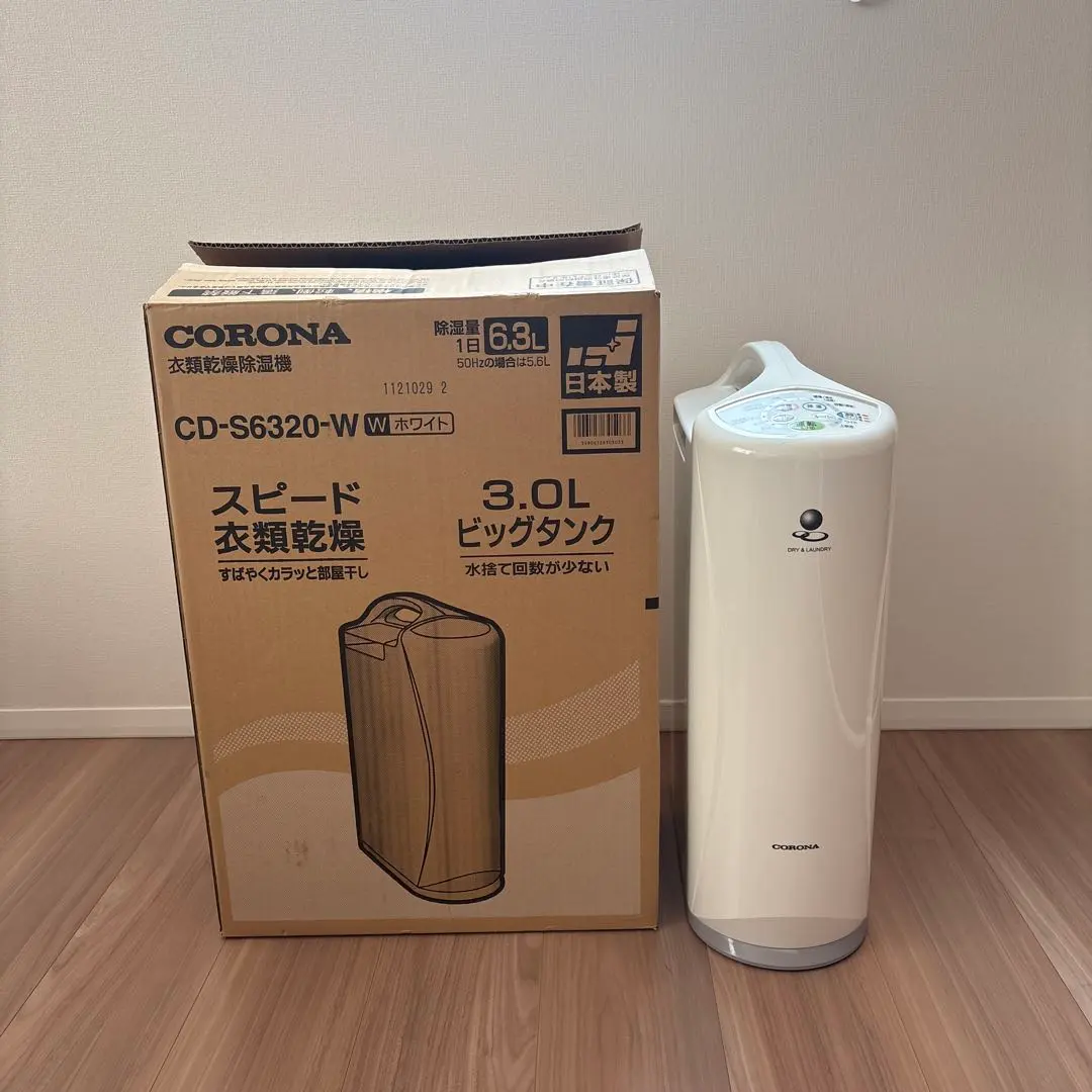 2026年最新】コロナ cd-s6320の人気アイテム - メルカリ