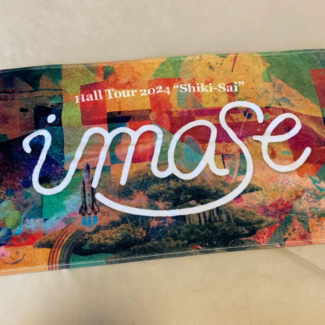 2026年最新】Imase タオルの人気アイテム - メルカリ