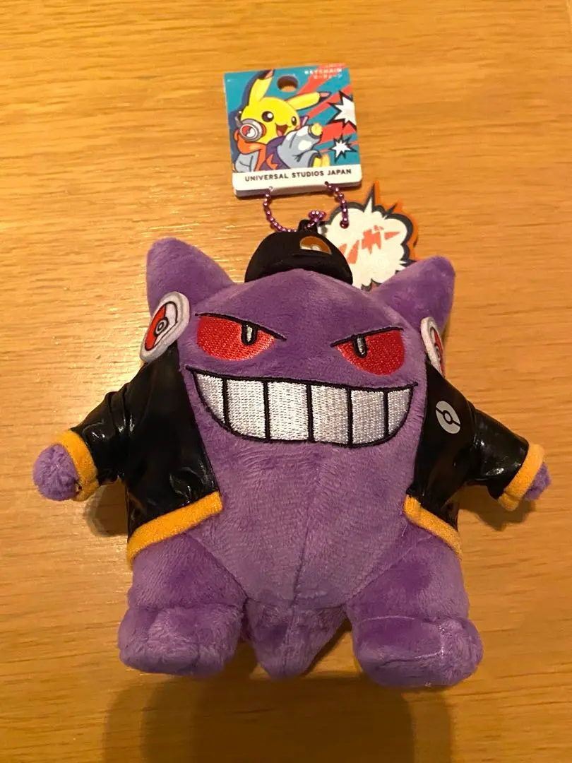 2026年最新】djゲンガー ぬいぐるみの人気アイテム - メルカリ