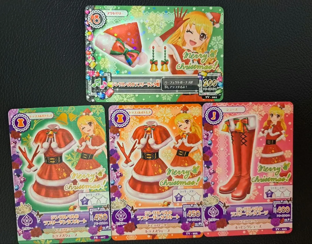 2026年最新】アイカツ ジングルベルのラブリーサンタ帽の人気アイテム