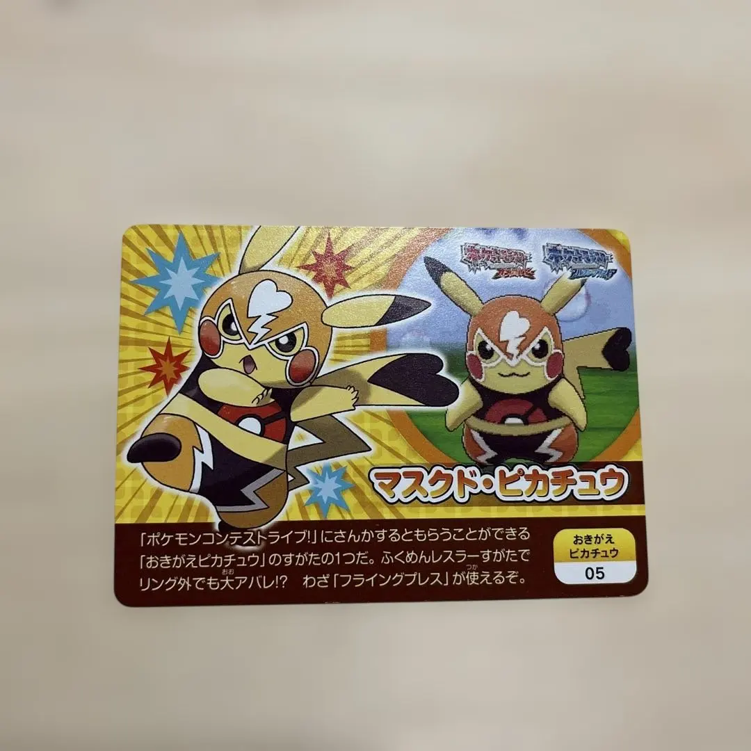 2026年最新】ポケモンスクラップ ピカチュウの人気アイテム - メルカリ