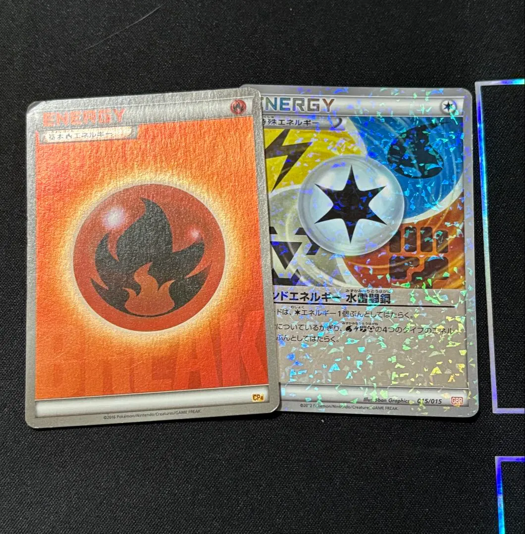 2026年最新】ポケモンカード ブレンドエネルギーの人気アイテム - メルカリ