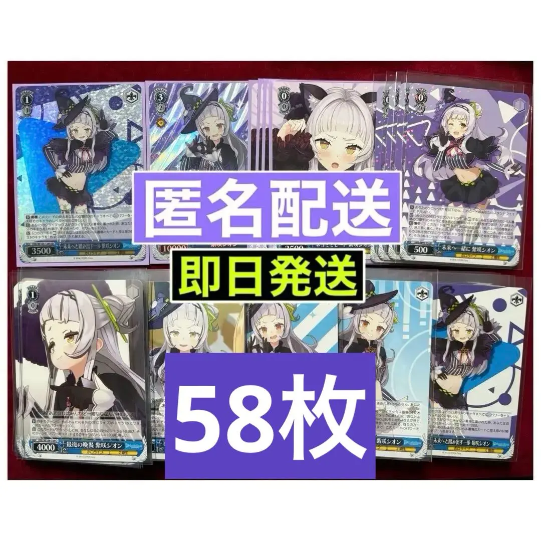 2026年最新】ネコミミモード紫咲シオンの人気アイテム - メルカリ