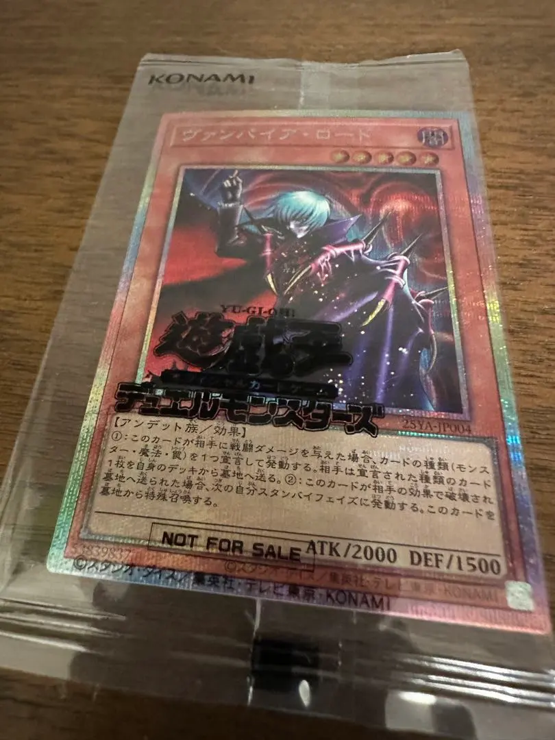 2026年最新】デュエリストキングカップの人気アイテム - メルカリ