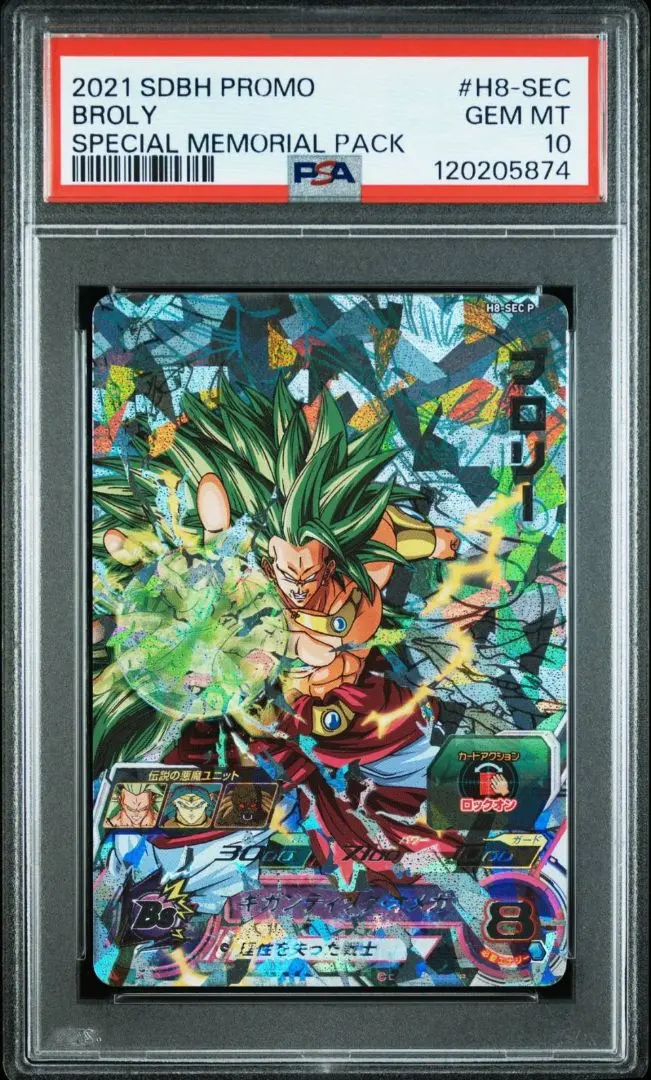 2026年最新】h8-sec pの人気アイテム - メルカリ