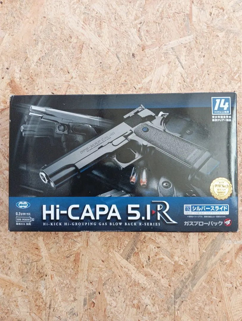 2026年最新】ハイキャパ5.1 10禁の人気アイテム - メルカリ