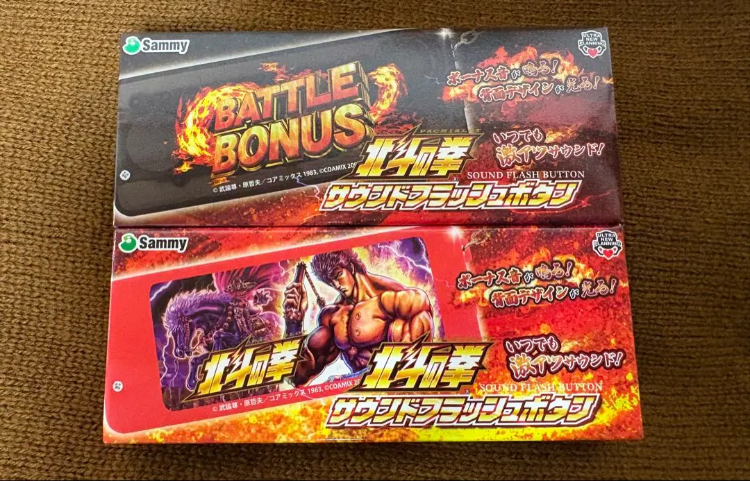 2026年最新】北斗の拳 カードバトルの人気アイテム - メルカリ