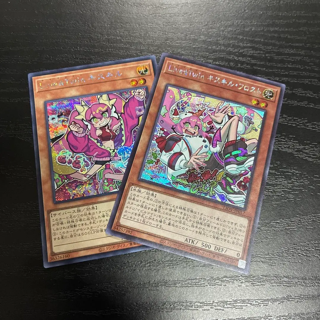 2026年最新】キスキルフロスト シークレットの人気アイテム - メルカリ