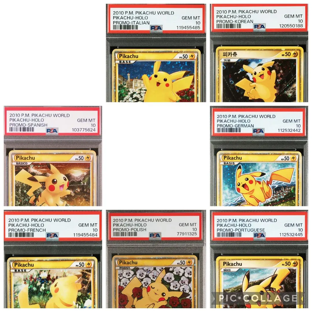 2026年最新】ポーランド ピカチュウの人気アイテム - メルカリ