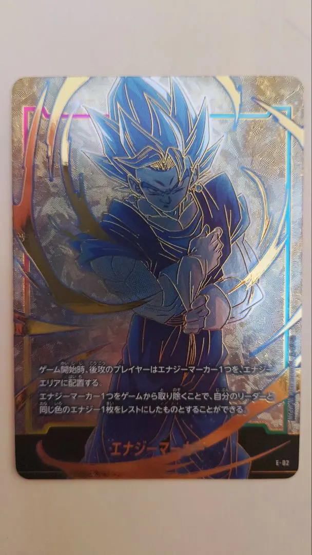 2026年最新】チャンピオンシップセット ベジットの人気アイテム - メルカリ