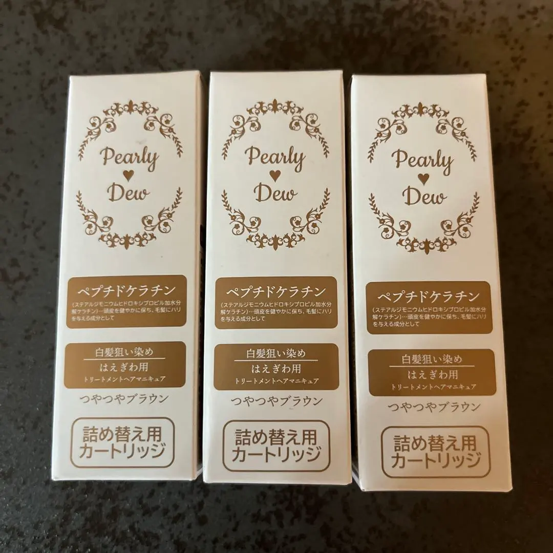 2026年最新】パーリーデュー 白髪狙い染めの人気アイテム - メルカリ