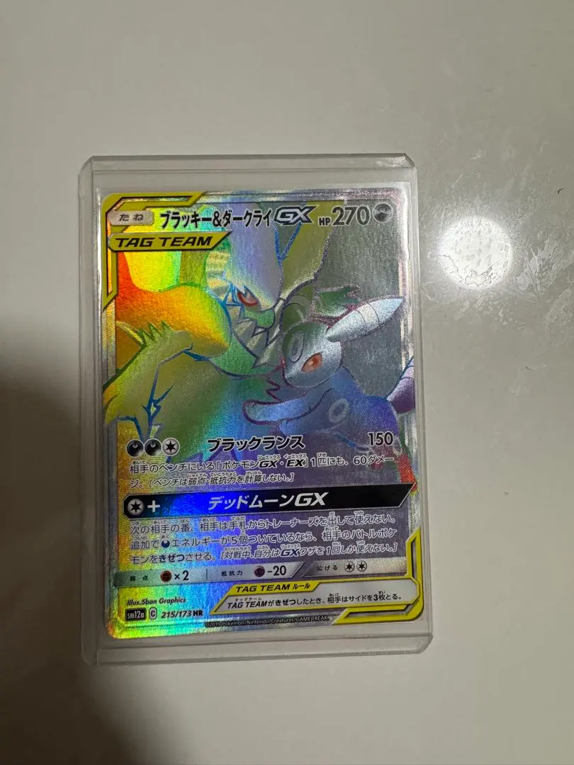 2026年最新】ダークライGX HRの人気アイテム - メルカリ