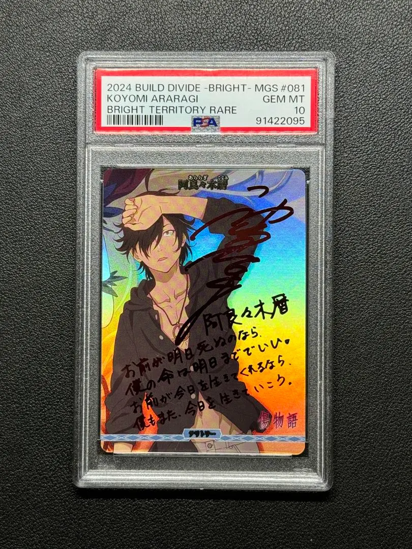 2026年最新】ビルディバイド 物語 boxの人気アイテム - メルカリ