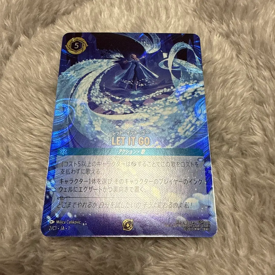 2026年最新】ロルカナグランプリの人気アイテム - メルカリ