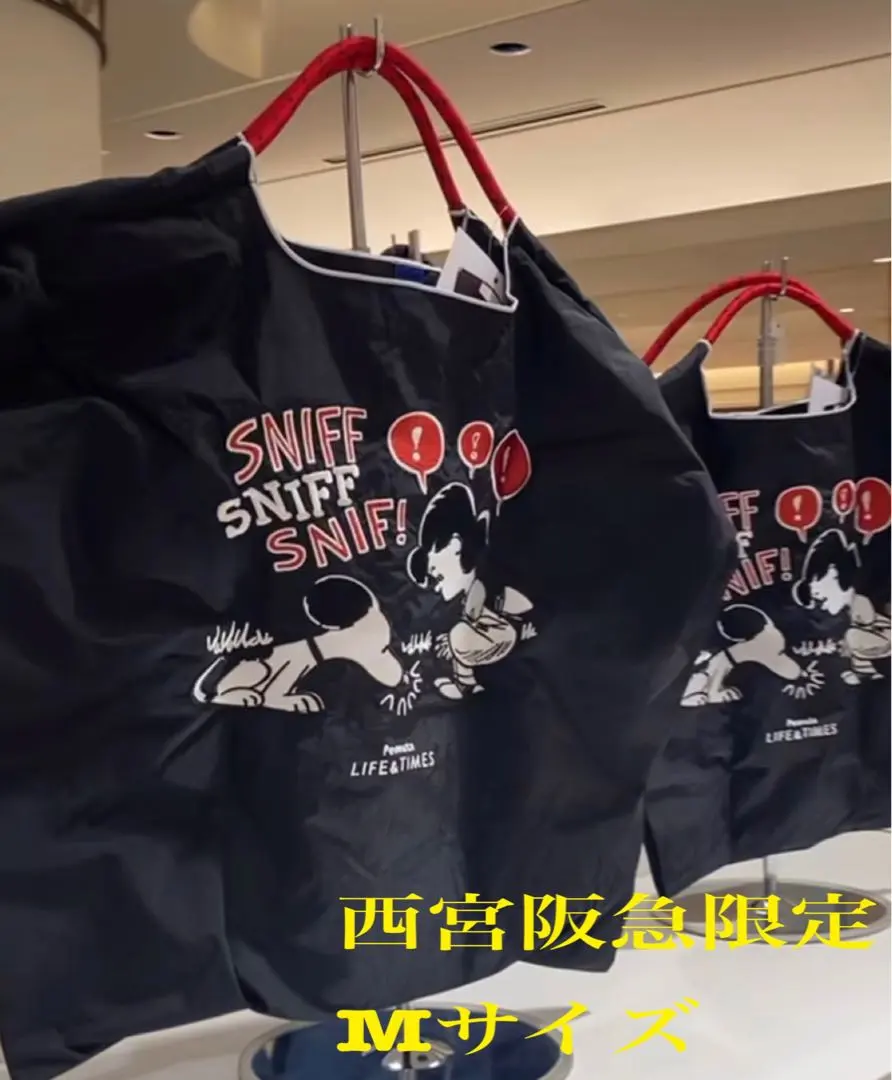 2026年最新】ボールアンドチェーン スヌーピー 西宮阪急限定の人気