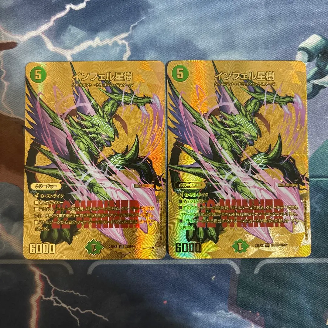 2026年最新】インフェル星 winnerの人気アイテム - メルカリ