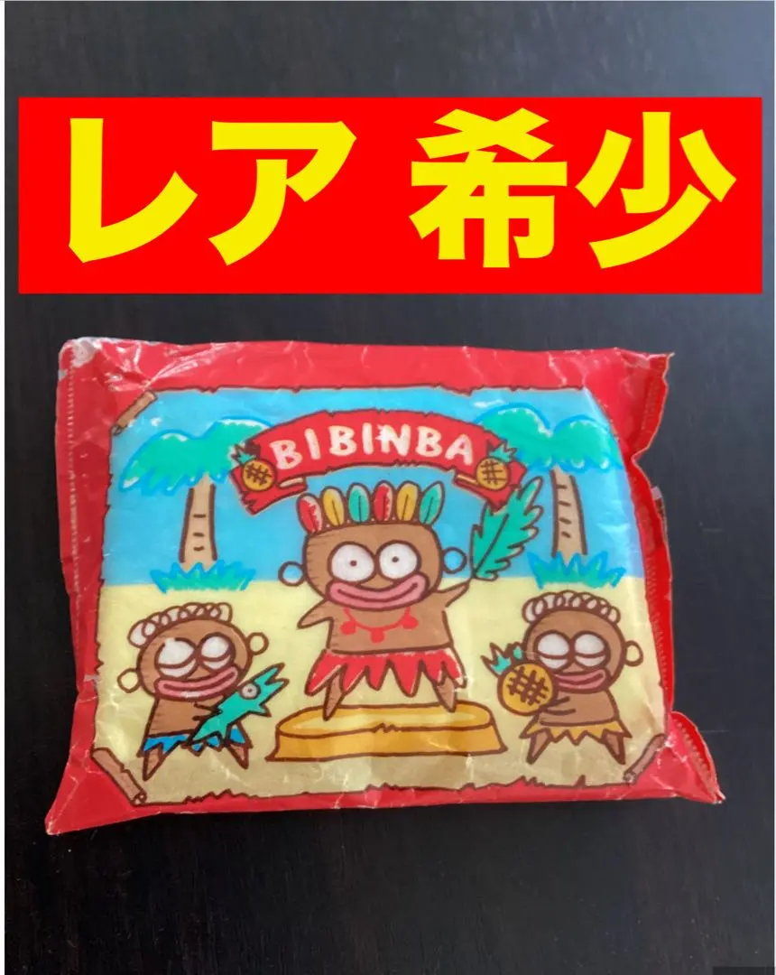 2026年最新】サンリオ ビビンバの人気アイテム - メルカリ
