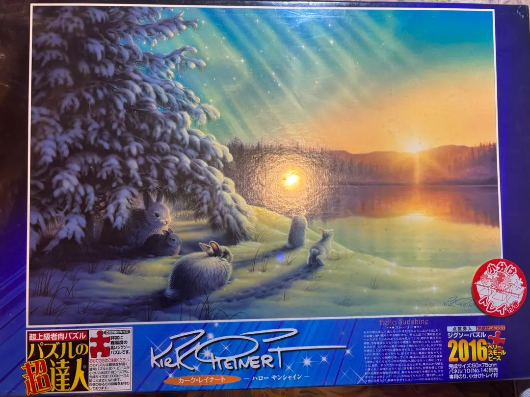 2026年最新】カーク・レイナートの人気アイテム - メルカリ