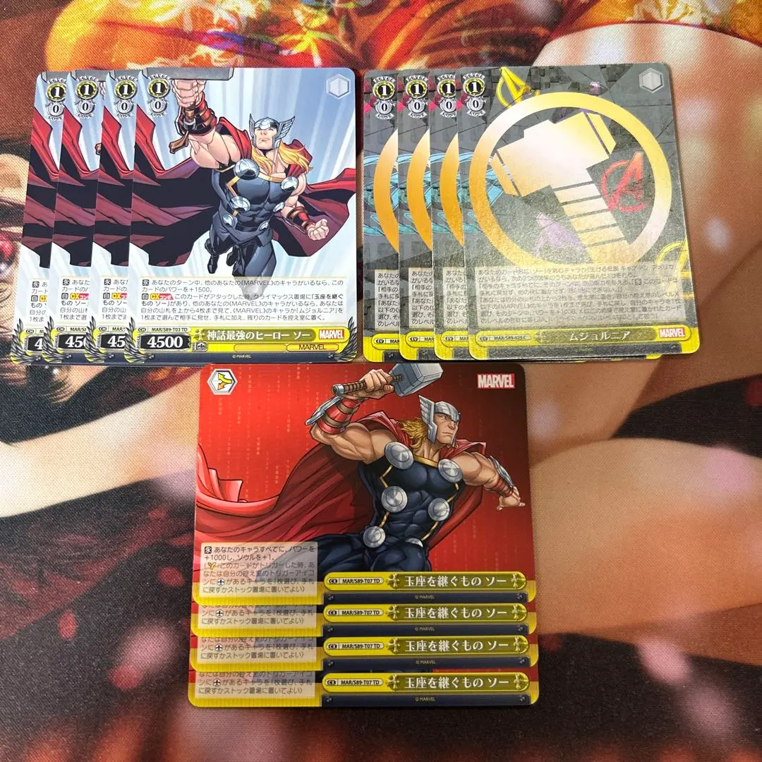 2026年最新】MArvel ヴァイスシュヴァルツ ソーの人気アイテム - メルカリ