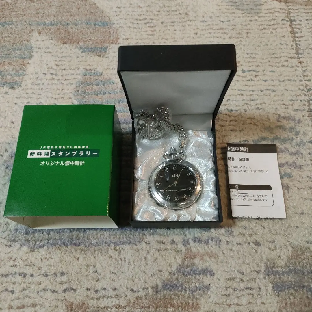 2026年最新】jr東 懐中時計の人気アイテム - メルカリ