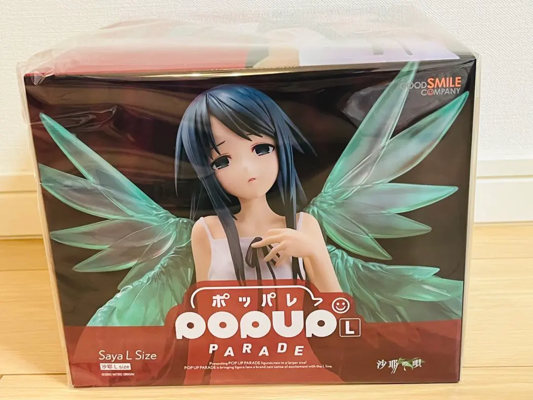 2026年最新】沙耶の唄沙耶フィギュアの人気アイテム - メルカリ