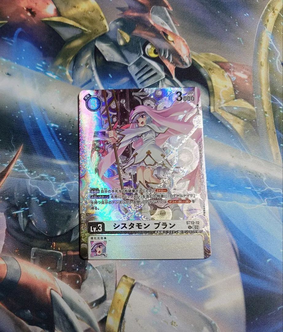 2026年最新】シスタモンブランの人気アイテム - メルカリ