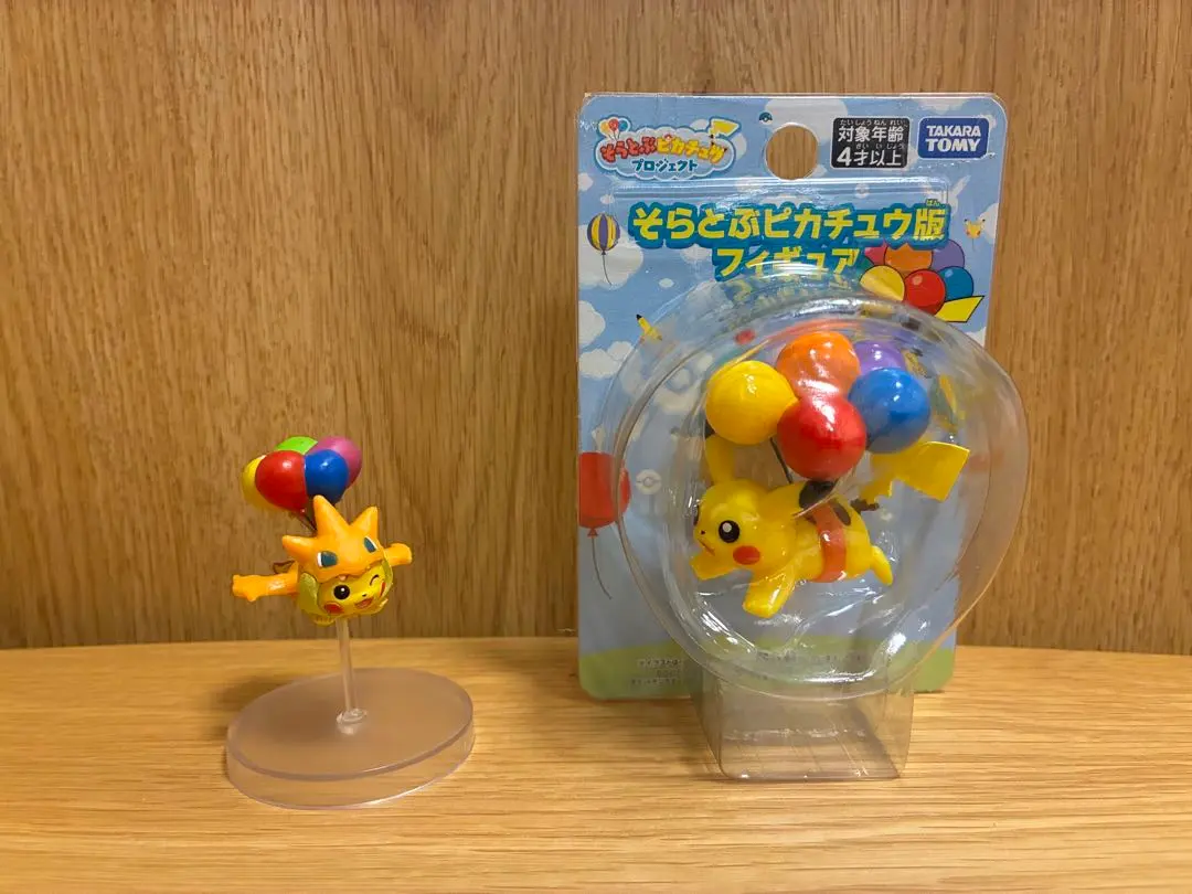 2026年最新】ぬいぐるみ そらとぶピカチュウの人気アイテム - メルカリ