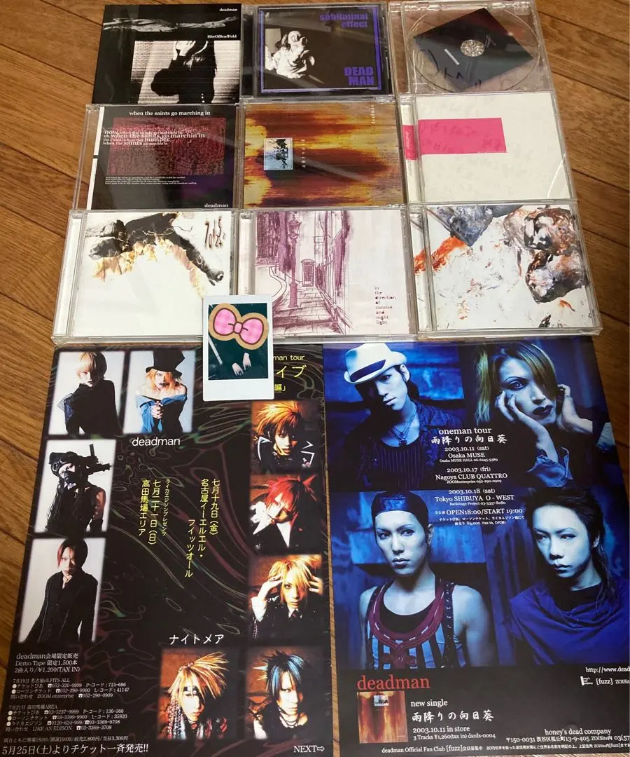 2026年最新】DEADMAN 眞呼の人気アイテム - メルカリ