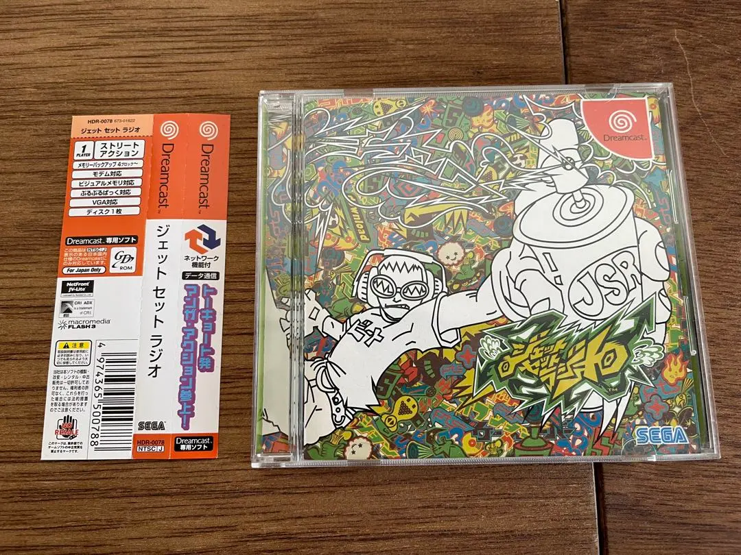 2026年最新】ジェットセットラジオ 実機の人気アイテム - メルカリ