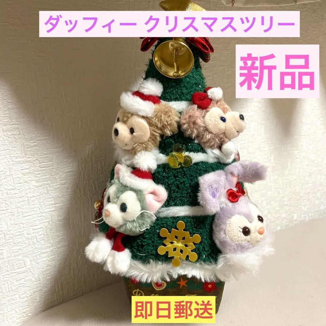 2026年最新】ステラルー クリスマスツリーの人気アイテム - メルカリ