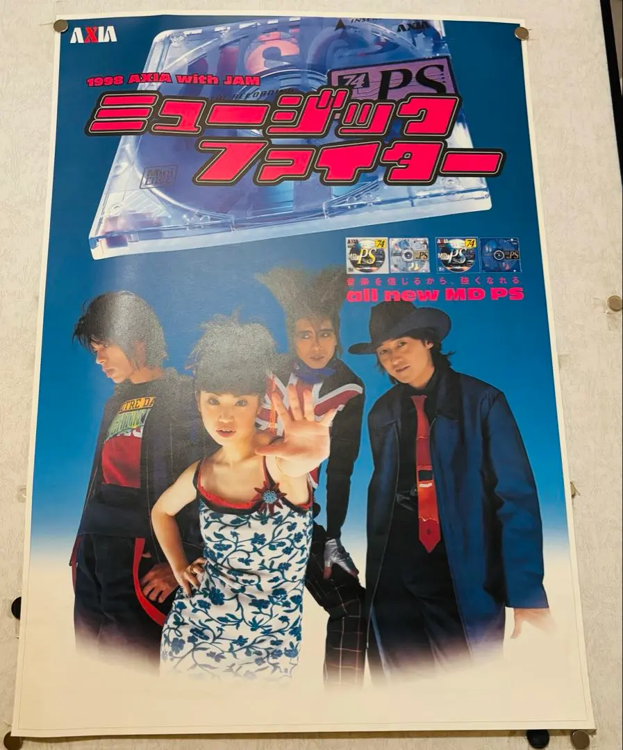 2026年最新】judy and mary ポスターの人気アイテム - メルカリ