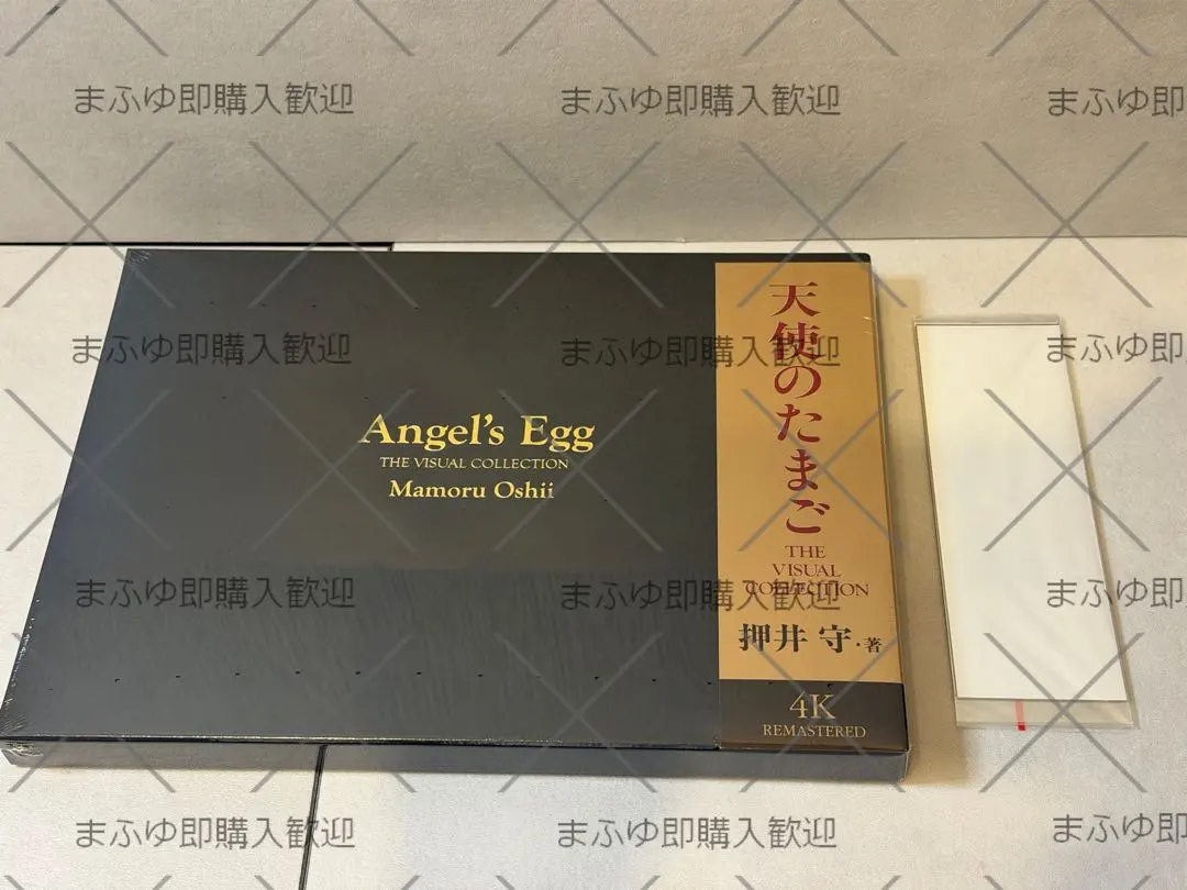 2026年最新】押井守 サインの人気アイテム - メルカリ