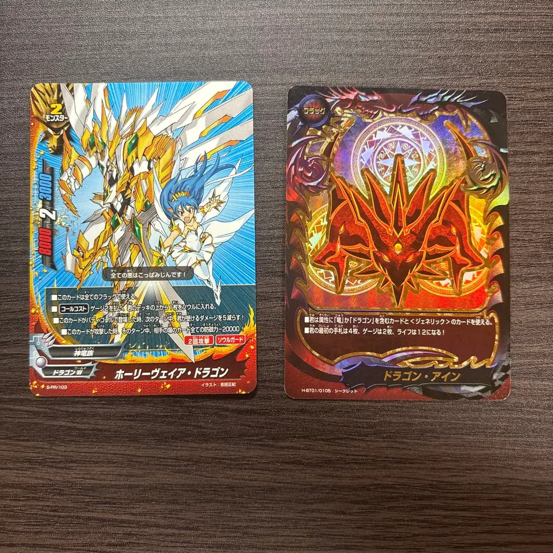 2026年最新】バディファイト ドラゴン・アインデッキの人気アイテム