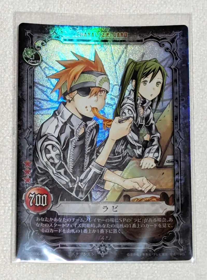 2026年最新】d.gray-man カード irの人気アイテム - メルカリ