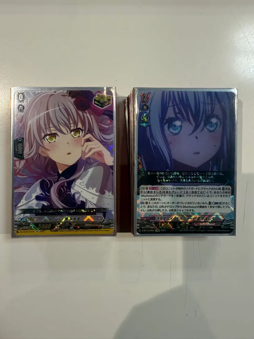 2026年最新】Morfonica ヴァンガードデッキの人気アイテム - メルカリ