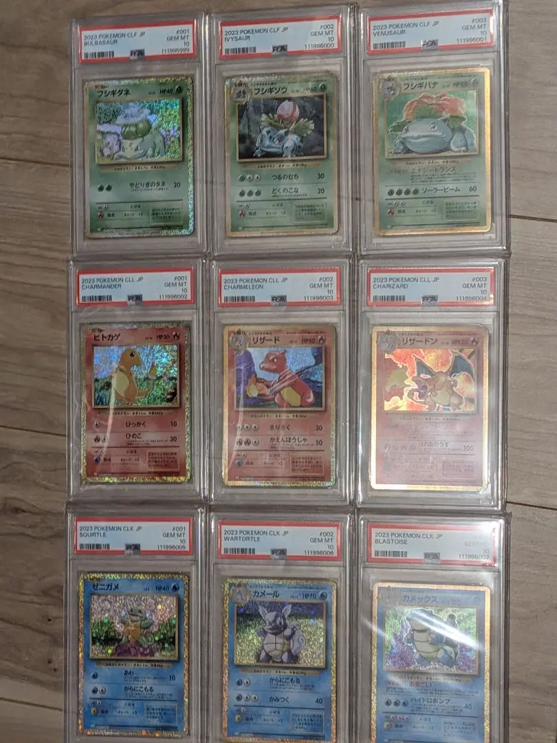 2026年最新】御三家 9連番の人気アイテム - メルカリ