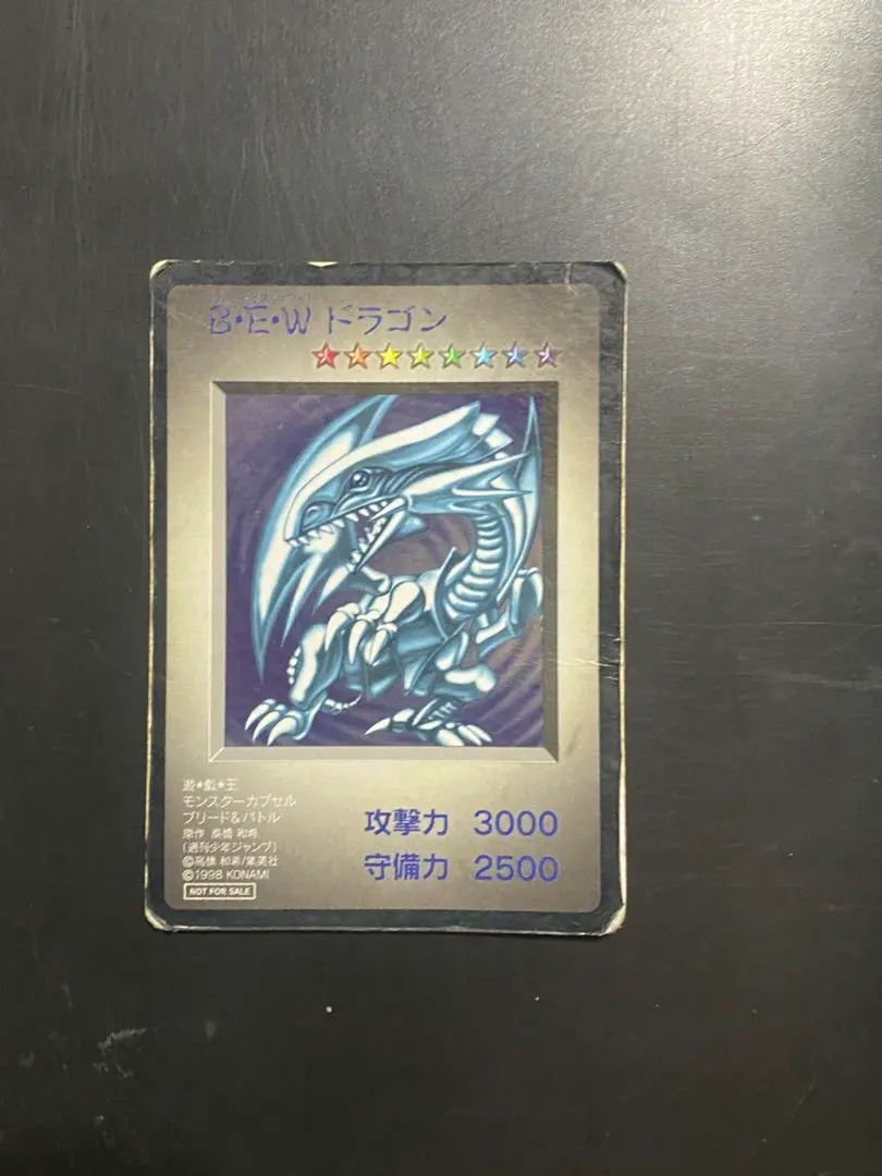 2026年最新】bew ドラゴンの人気アイテム - メルカリ