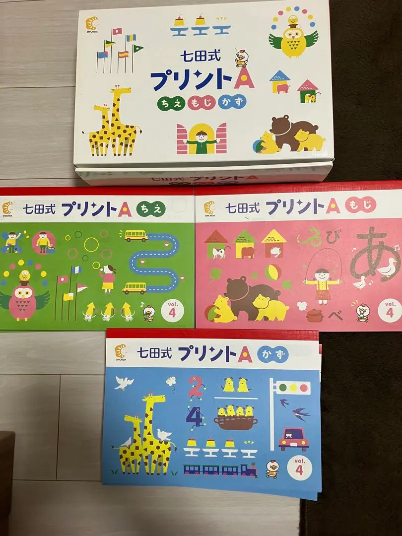 2026年最新】七田式プリントa vol.1の人気アイテム - メルカリ