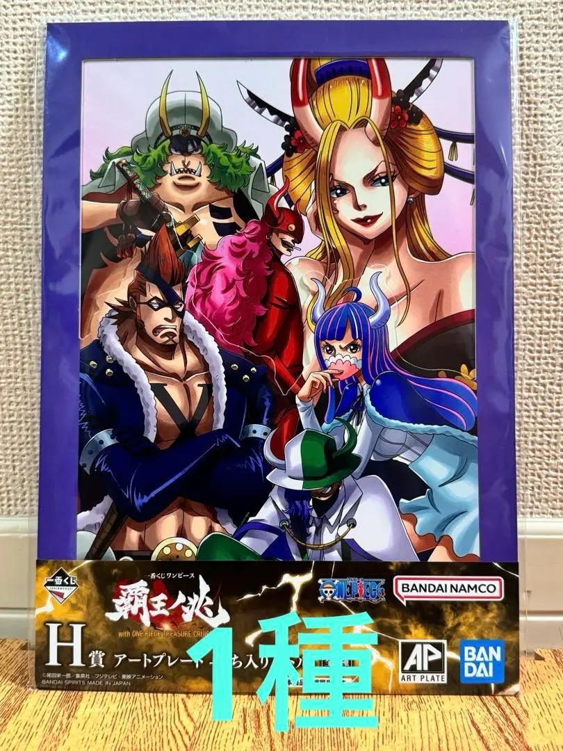 2026年最新】海賊王への航路の人気アイテム - メルカリ
