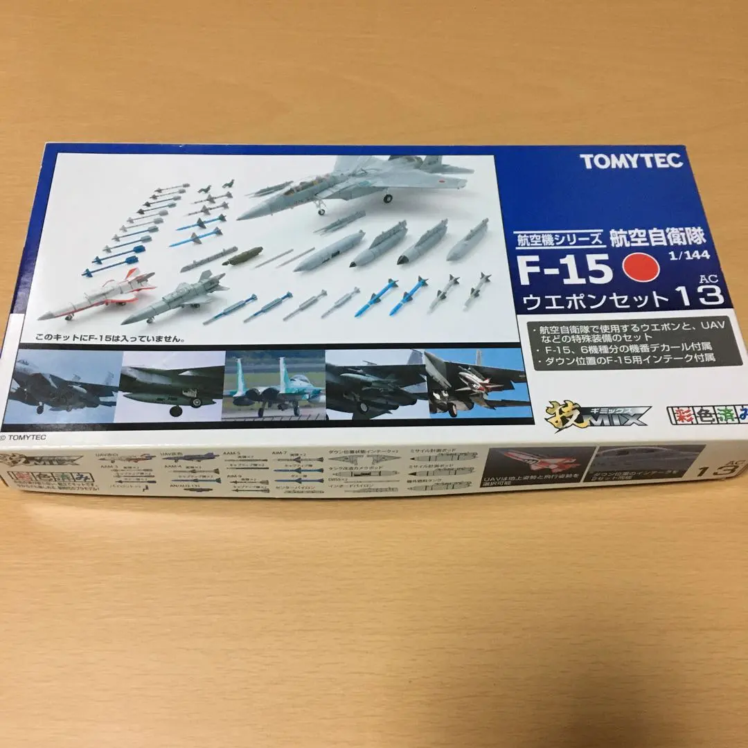 2026年最新】技mix f-15の人気アイテム - メルカリ