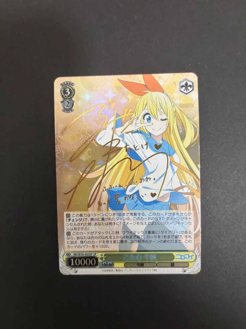 2026年最新】乙女心 サインの人気アイテム - メルカリ