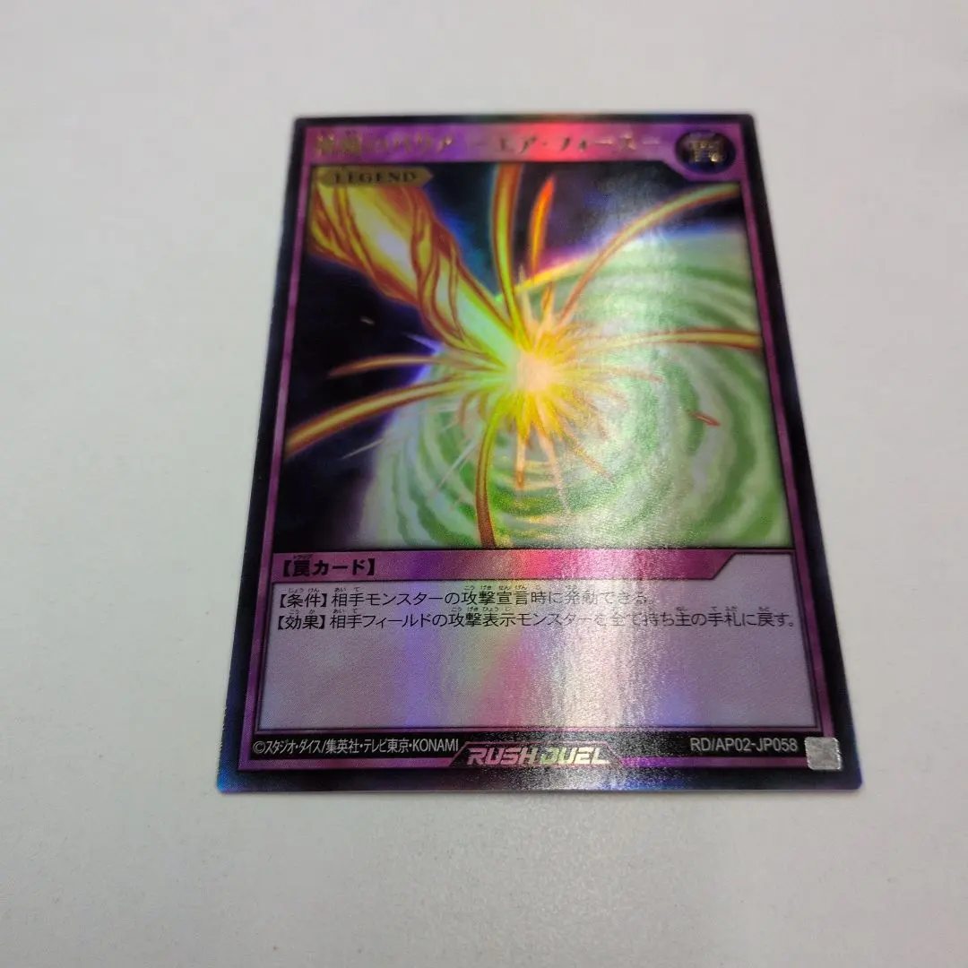 2026年最新】神風のバリア シークレットの人気アイテム - メルカリ