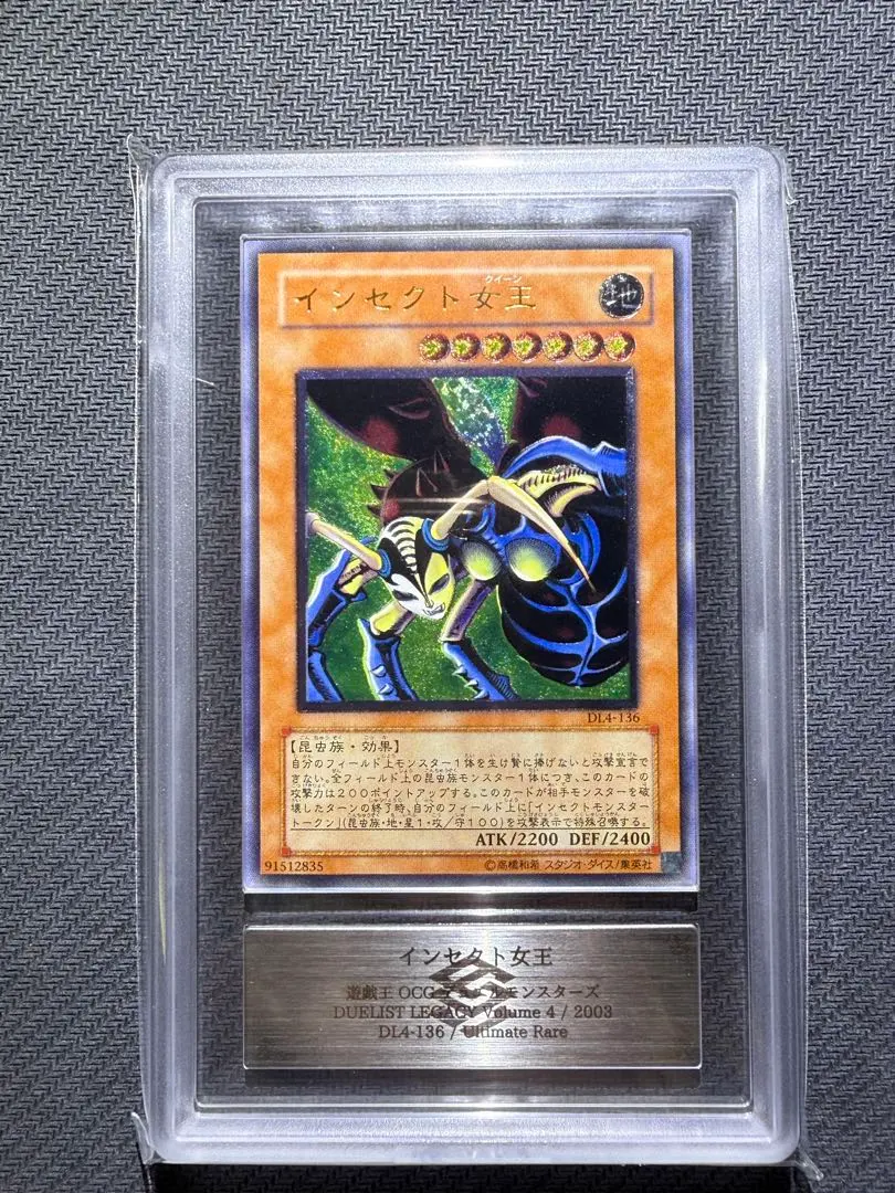 2026年最新】dl4-136の人気アイテム - メルカリ