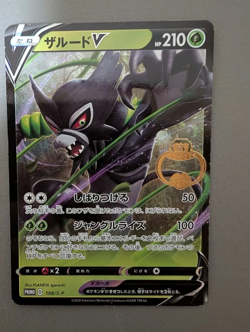 2026年最新】ザルードv ガリガリ君の人気アイテム - メルカリ