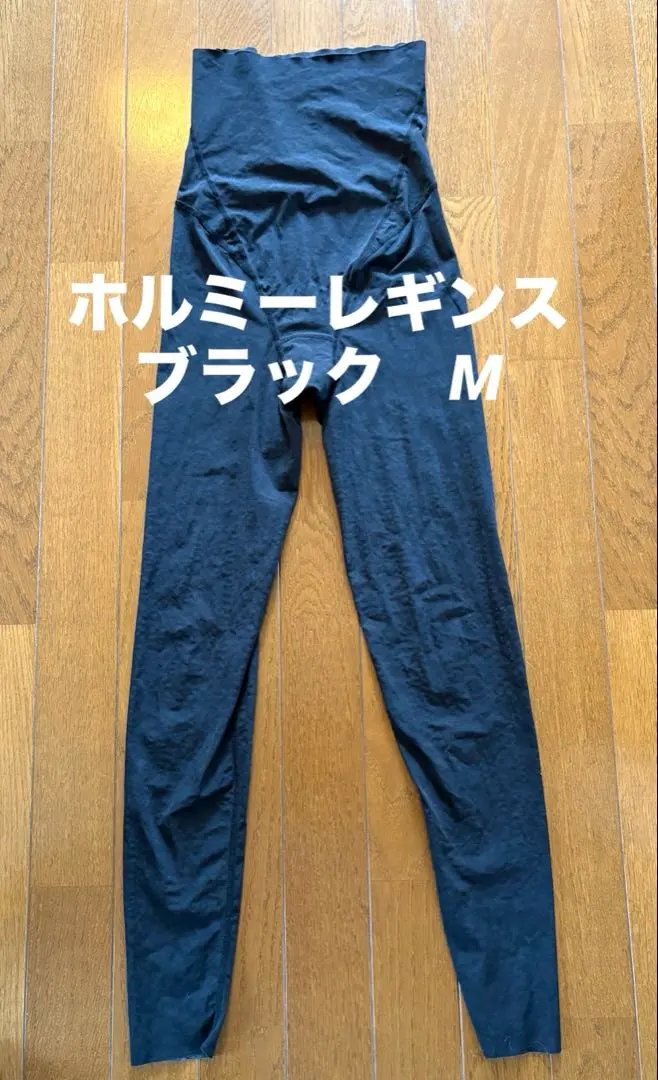 2026年最新】グラントイーワンズ ホルミ レギンスの人気アイテム