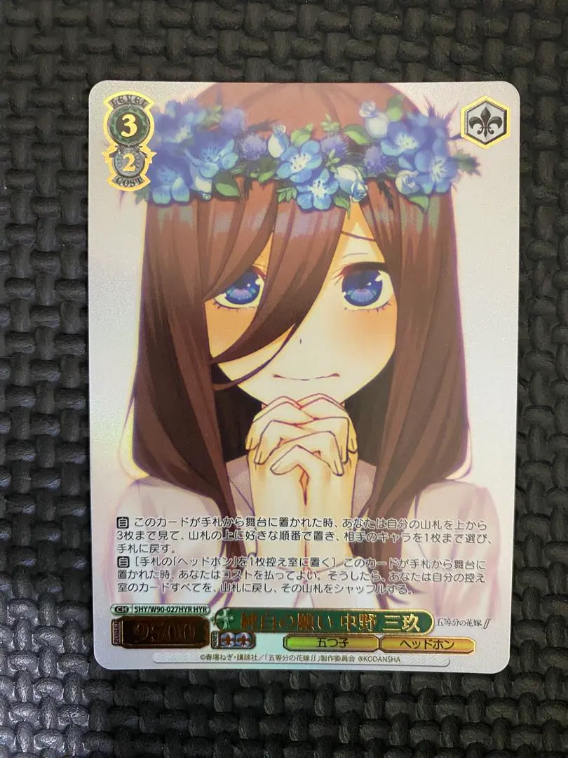 2026年最新】純白の願い 中野の人気アイテム - メルカリ