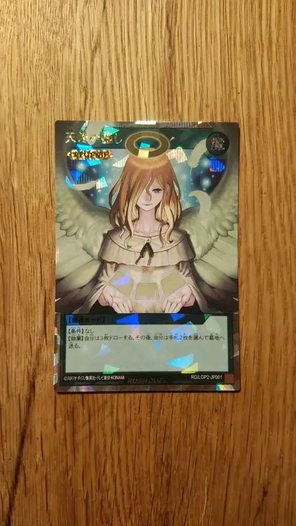 2026年最新】天使の施し オーバーラッシュの人気アイテム - メルカリ