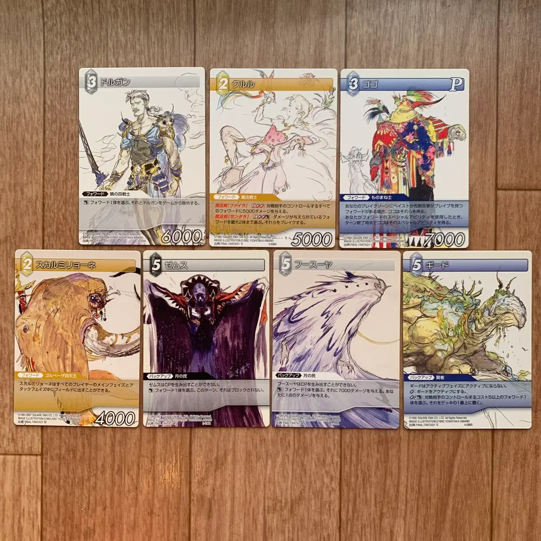 2026年最新】△FFTCG_天野喜孝△の人気アイテム - メルカリ